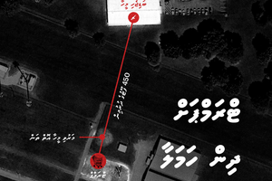 ޓްރަމްޕަށް ދިން ހަމަލާއާ ގުޅިގެން ސީކްރެޓް ސާވިސްއަށް ގޯސްވީ ފުލުހުން