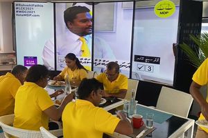 ޕީއެސްއެމްގެ މުޅި ދުވަސް ވިޔަފާރި އުސޫލުން އެމްޑީޕީއަށް!