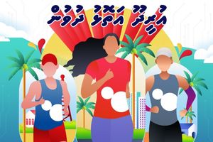 އުރީދޫ އަތޮޅު ދުވުމުގެ ފޮޓޯ ޝެއާކޮށްގެން ސަޅި ހަދިޔާތަކެއް