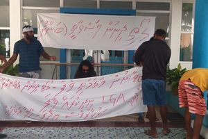 ގޯތި ދިނުން ލަސްވާތީ ދިގުރަށު ކައުންސިލް ބަންދުކޮށްފި