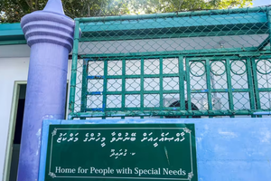 ގުރައިދޫ މަރުކަޒު ހެލްތު މިނިސްޓްރީގެ ދަށަށް ބަދަލުކޮށްފި