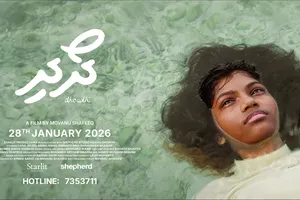 ދޯދި ފިލްމު؛ އިޖުތިމާއީ އިހުމާލުން ފުރޭނިގެން އަންނަ ބޭގަރާރު