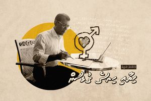 "ހިތާ ހިތުގެ ގުޅުން": ކުރުސީ އަކީ ނަޝީދުގެ ކާކު؟