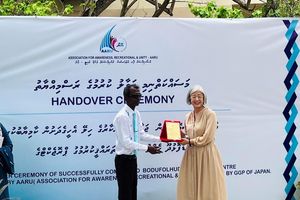 ޖަޕާނުގެ ހިލޭ އެހީގައި ބޮޑުފޮޅުދޫ ސިއްހީ މަރުކަޒު ތަރައްގީކޮށްފި