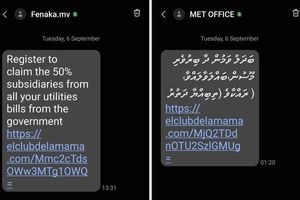މުއައްސަސާތަކުގެ ނަމުގައި ސްކޭމް މެސެޖުތަކެއް، ސަމާލުވޭ!