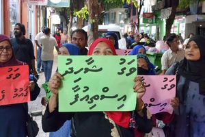 މިނިސްޓަރު ޝާހިދުގެ އިސްތިއުފާއަށް ގޮވަން ޕީޕީއެމުން މަގުމައްޗަށް