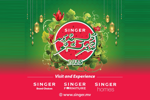 ސިންގާގެ މާސިންގާ ރޯދަ ސޭލް: 70 ޕަސަންޓާ ހަމައަށް ޑިސްކައުންޓް