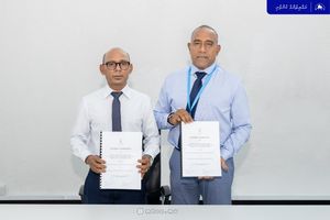 14 ރަށެއްގައި މަޝްރޫއު ހިންގަން އެމްޓީސީސީ އާ ހަވާލުކޮށްފި