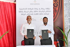 ހިރިމަރަދޫ ރައްޔިތުންނަށް ބޭނުންވާ ގެ އެޅުން އެޗްޑީސީއަށް