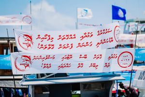 މަސްވެރިންނަށްވީ ވައުދުތައް ފުއްދަން ސަރުކާރުން މަސައްކަތް ނުކުރޭ