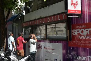 ހަވީރު މައްސަލަ: އަޑުއެހުންތައް ނިމި، ހުކުމާ ހަމައަށް