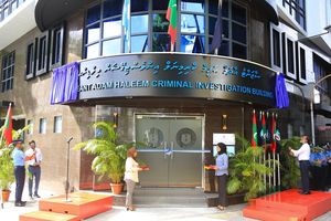 ފުލުހުންގެ ތަހުގީގު ޑިޕާޓްމަންޓުތަކަށް ހާއްސަ އިމާރާތް ހުޅުވައިފި