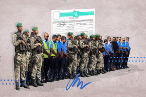 ޕީއެންސީއަށް ވަގަށް ވެއްދި މީހުންގެ ތެރޭގައި ފުލުހުންނާއި ސިފައިން ވެސް