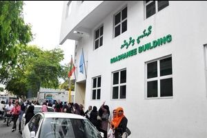 މިއަދުގެ ހަބަރުތައް ކުރުކޮށް 