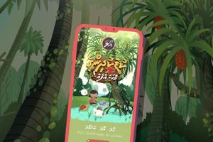 އޯލަ: ކުޑަކުދިންގެ ޑިޖިޓަލް ވާހަކަ ހޮޅުއަށި 
