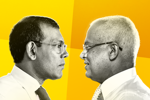 ރިޔާސީ ޓިކެޓު ހަވާލުކުރުން ހުއްޓުވަން ކޯޓަށް!