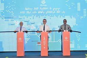 ދިރާގުން ސީމީވީ 6 ސަބްމެރިން ކޭބަލް ސިސްޓަމް ރާއްޖޭގައި އިފްތިތާހްކޮށްފި