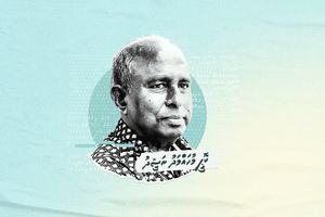 ތޭވީސް އަހަރަށް ފަހު "ހިމަފޮދުވާރޭ" ކިޔާލުމުން...