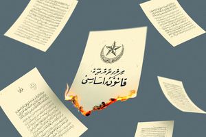 ކުރީގެ ގާނޫނުތަކުން؛ ރަސްމީ އާދަކާދައިގެ ދެރުންތައް