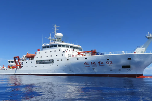 Indonesian Coast Guard stop vessel headed to Maldives