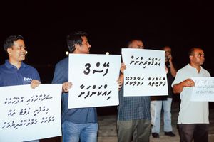ގޯއްޗާއި ފްލެޓު ހަވާލުކުރުން ލަސްވާތީ މުޒާހަރާއަށް ނުކުމެއްޖެ 
