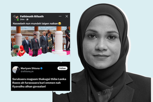 ހޯމް މިނިސްޓްރީގެ ވެރިޔަކު ލަންކާގެ ރައީސް އަށް ފުރައްސާރަކޮށްފި