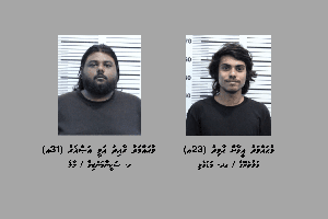ކިލޯއަކަށްވުރެ ގިނަ ޑްރަގާއެކު މާލެއިން ދެ މީހަކު ހައްޔަރުކޮށްފި