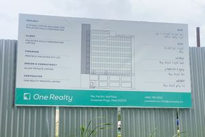 ހައްޖު ކޯޕަރޭޝަންގެ ބިލްޑިން 79 މިލިއަން ރުފިޔާ އަށް މެޑްޓެކަށް