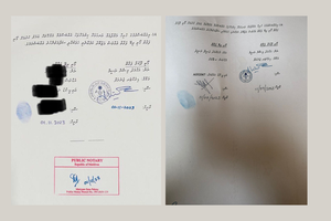 "ވަގަށް ވިއްކާލި ގޯތިތަކުގެ އެއްބަސްވުންތައް ހުރީ ފޯޖުކޮށްފައި" 