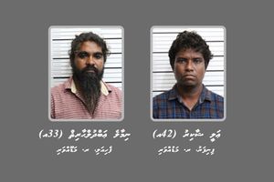 ޑްރަގުގެ ބޮޑު ތުހުމަތުވާ ދެ މީހުންނަށް އަނިޔާކުރި ކަމުގެ ޝަކުވާ ބަލަން އެޗްއާރްސީއެމްއަށް އަންގައިފި 