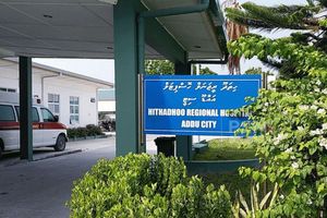 ކޮވިޑުގައި އައްޑޫން މަރުވި މީހަކާ ގުޅޭ މައްސަލައެއް ޕޮލިހަށް