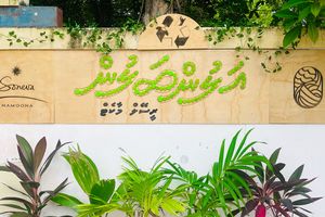 Soneva Namoona’s resale market held in Noonu atoll