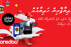 އުރީދޫގެ ހަދިޔާފޮށިން އެޕަލް ވިޝަން ޕްރޯއެއް ހޯދުމުގެ ފުރުސަތު!