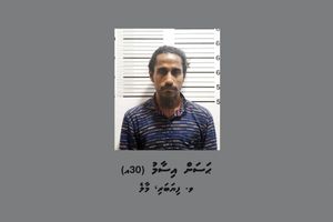 އަންހެނެއްގެ ރަން ފަށް ފޭރުނު މީހާ ކުށަށް އިއުތިރާފުވެ، ބަދަލު ދޭން އެއްބަސްވެއްޖެ