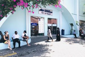 ފުރަތަމަ ކުއާޓަރުގައި އެސްޓީއޯއަށް 4 ބިލިއަން ރުފިޔާ އާމްދަނީއެއް