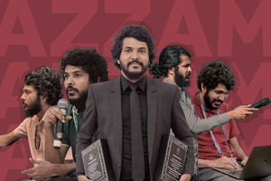 އައްޒާމް: ދިވެހި ކުޅިވަރު ނޫސްވެރިކަމުގެ ފަހުރުވެރި ރަމްޒެއް