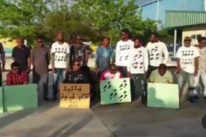 މަސްވެރިންނަށް ފައިސާ ނުދޭތީ އައްޑޫ ސިޓީގައި މުޒާހަރާ ކުރަނީ