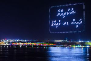 ޑްރޯންތައް ވެއްޓުނު މައްސަލަ ތަހުގީގު ކޮށްދޭން އެދި ފުލުހަށް