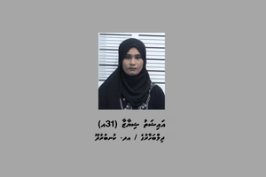 މަސްތުވާތަކެއްޗާއެކު ހައްޔަރުކުރި ފުލުހަކު ދޫކޮށްލައި، ވަޒީފާއިން ވަކިކުރަން ނިންމައިފި 