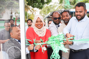 އެމްއައިބީގެ އޭޓީއެމް ސެންޓަރެއް މާފުށީގައި ހުޅުވައިފި