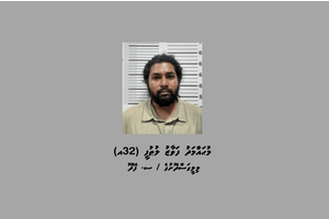 Man arrested for blackmailing and extorting MVR 300,000