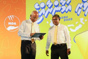 އެމްޑީޕީގެ މެނިފެސްޓޯ: މަތީ ތައުލީމަށް ބޮޑެތި ލުއިތަކެއް
