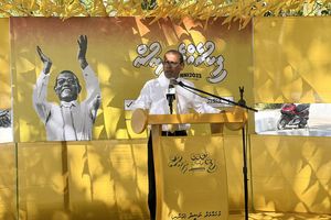 ރީތި ގޮތަކީ ރައީސްކަމުން ދުރުވެފައި ވާދަކުރުން: ނަޝީދު