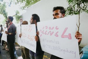 ނޫސްވެރިންގެ ކަންބޮޑުވުމަށް ބެލުމެއް ނެތި ބިލު ބަލައިގެންފި