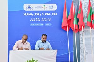 ކެޔޮދޫގައި ހަތަރު ބުރީގެ ސްކޫލެއް އަޅަނީ