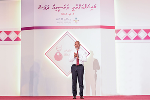 ތެލަސީމިއާ ކޮންޓްރޯލްކުރުމުގެ އިސްލާހު ތަސްދީގުނުކުރި