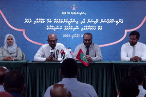 ކޮރަޕްޝަނާ ދެކޮޅަށް އޭސީސީ-އިސްލާމިކް މިނިސްޓްރީގެ ފަހުމުނާމާއެއް