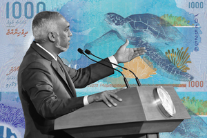 ސިޓީބިޓީ: ޖާދޫގެ އެއް ބިލިއަން ރުފިޔާ