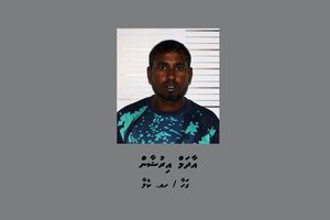 އޮޅުވާލައިގެން ފައިސާ ހޯދި މީހަކު ހައްޔަރުކޮށްފި 
