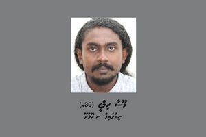 ހޮޅުދޫގައި ހިންގި މާރާމާރީއަކާ ގުޅިގެން ޒަކިއްޔާގެ ދަރިފުޅު ހައްޔަރުކޮށްފި